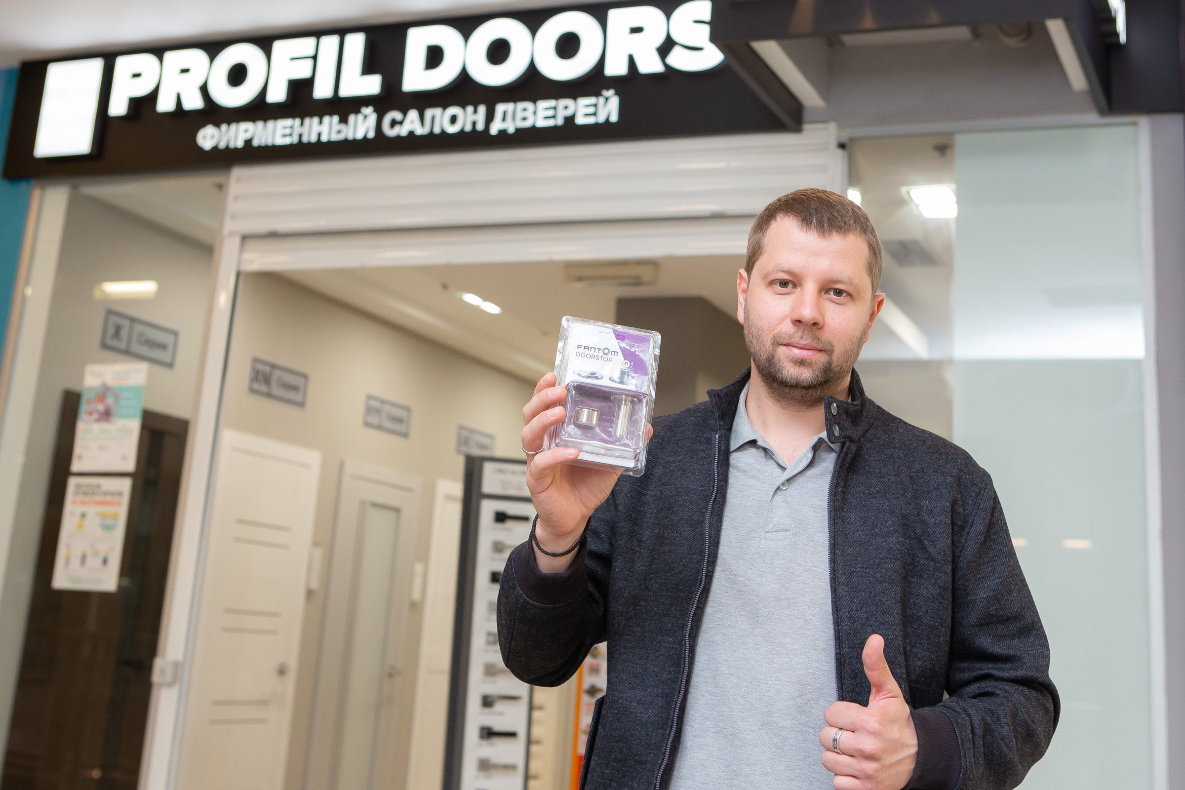 Fantom Hardware Continues Russian Expansion – Profil Doors and Volhovec Supply Underway